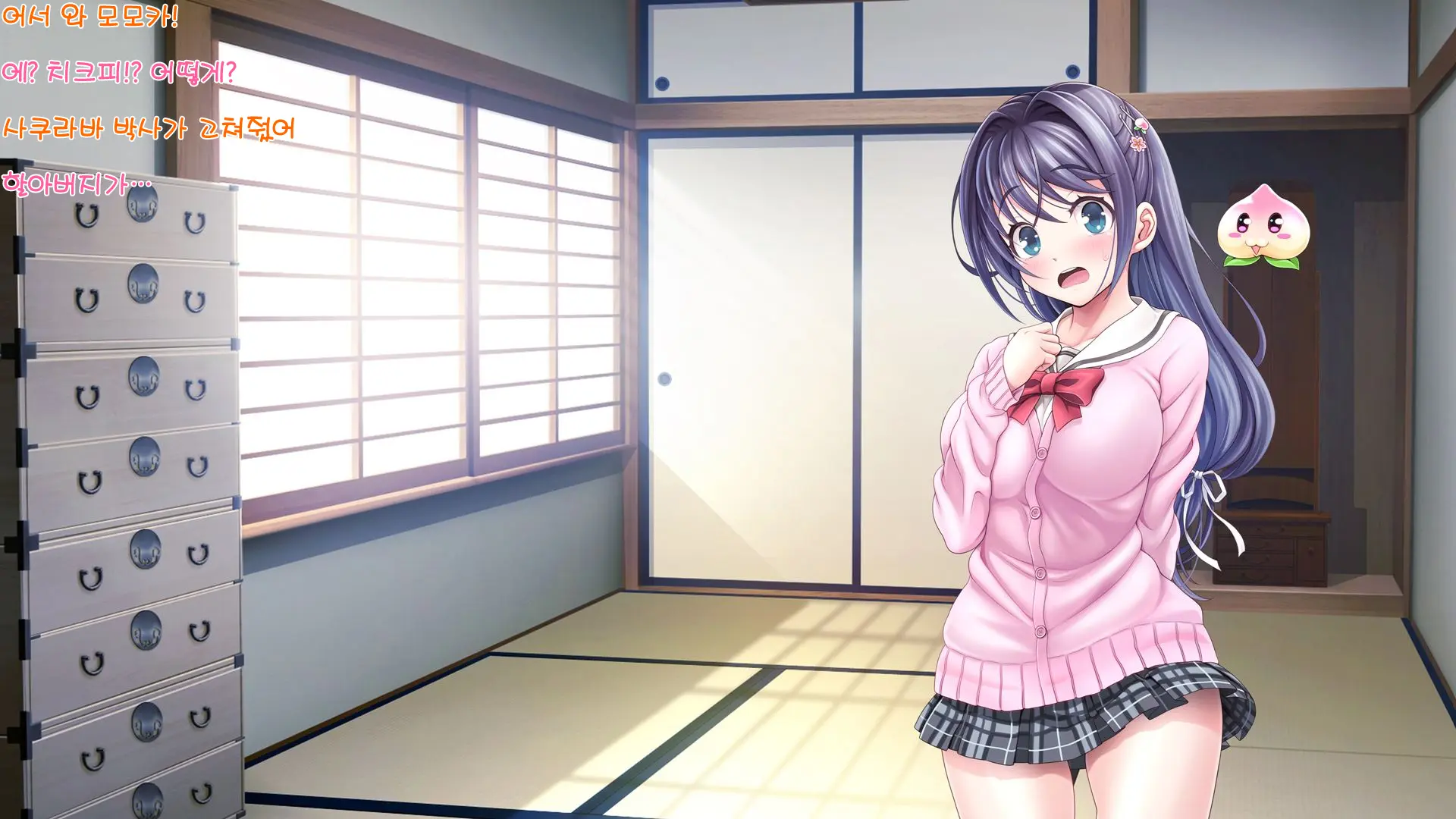 Aigan Tenshi Cheery Pink